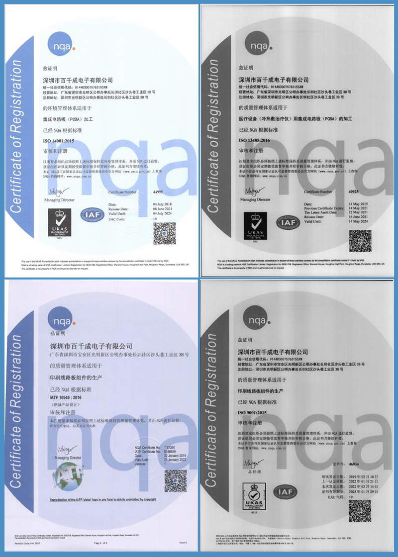 pcba加工精度一般多高合適？